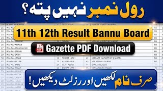 11th 12th class Result Gazette Bannu board how to check result by name bise Bannu board Gazette screenshot 4