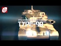 京商エッグ BB弾バトルタンク ウェザリング仕様 陸上自衛隊90式戦車