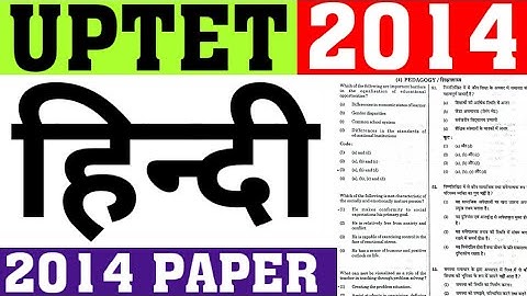 UPTET 2014 PAPER SOLUTION|UPTET 2014 HINDI PAPER SOLUTION|UPTET PREVIOUS YEAR HINDI PAPER|CAREER BIT