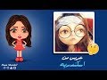 ريم شريدح | عريس من اسكندريه | Reem Sherida7