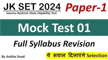 Expected MCQs for JKSET 2024 Paper 1 Preparation | Full Syllabus Mock Test for Paper 1