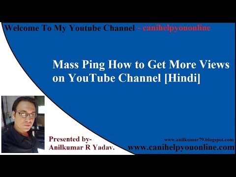 mass-ping-how-to-get-more-views-on-youtube-channel-[hindi]