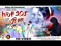 Uli mata  full song  arun mundri  mrs prema mundri  new ho song 2023