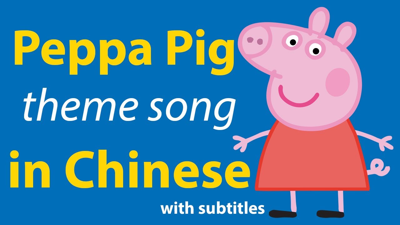 China proíbe vídeos de Peppa Pig por considerá-la ícone