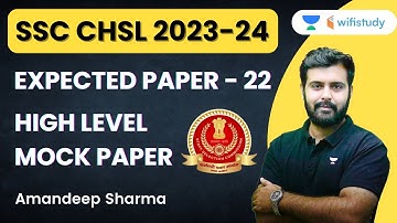 SSC CHSL 2023-24 | Expected Paper - 22 | High Level Mock Paper | Amandeep Sharma