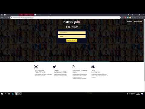 Сайт Знакомств Navechno Com Показать