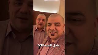 رعد وميثاق لا يا قلب .. بدون موسيقى اهداء حصري