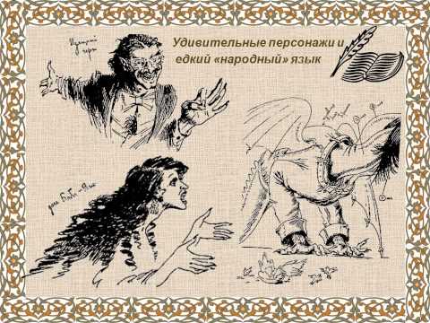 В.М. Шукшин В.М. Шукшин