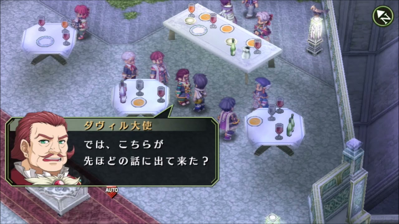 Psvita 空の軌跡the 3rd Evolutionを攻略する 24 Youtube Psvita 空の軌跡the 3rd Evolutionを攻略する 24 Youtube