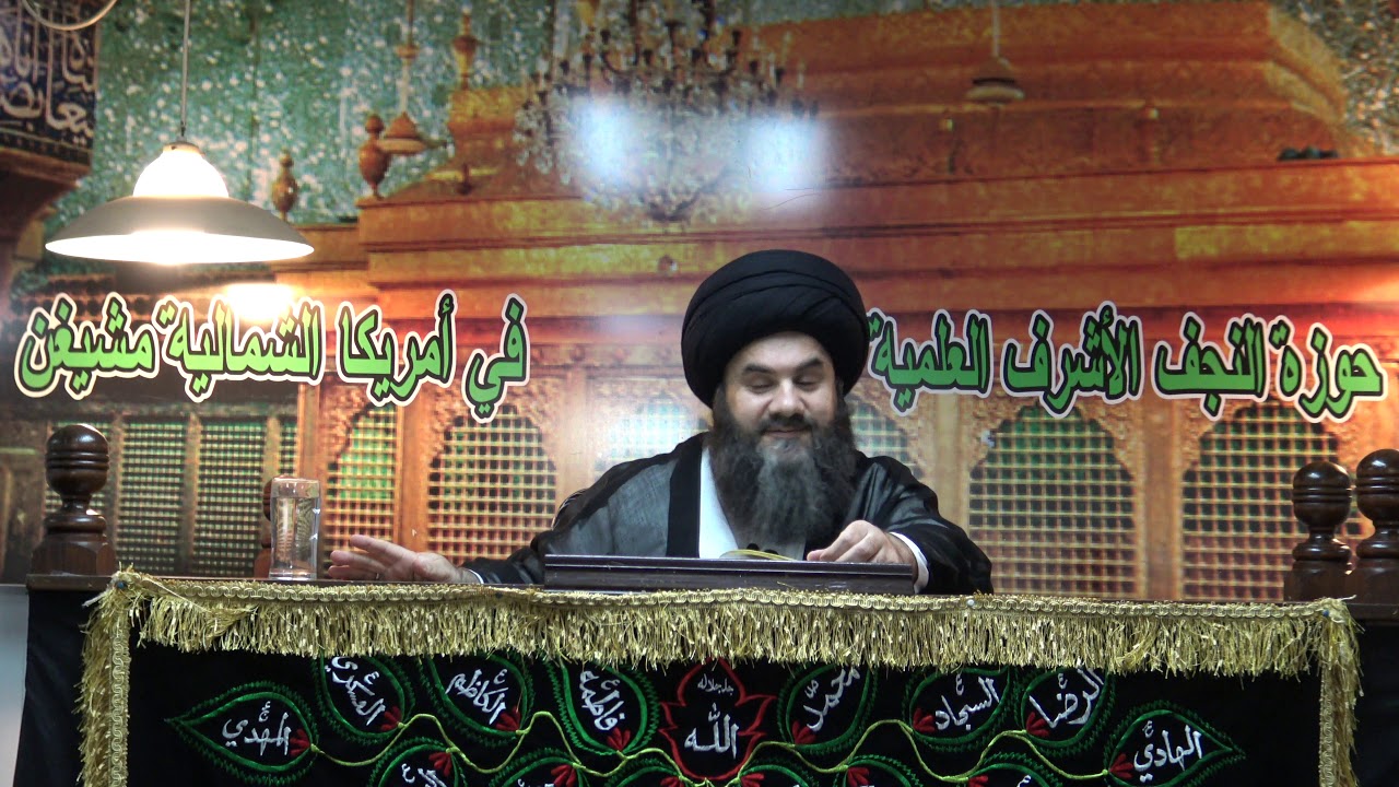 الكوثر ومقام الصديقة الزهراء في الاسلام ( السيد باسم الشرع)