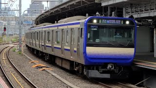 【横須賀線】0871S E235系1000番台J-09編成 F-17編成 品川駅 到着シーン