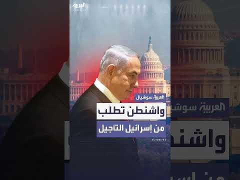 صحيفة جيروزاليم بوست: واشنطن طلبت من تل أبيب تأجيل العملية الشاملة بغزة