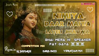 Download Lagu NIMIYA KE DAAR MAIYA LAVELI JHULUWA !! DJ JUNGLEE REMIX DJ SONG |KHATARNAK COMPETITION VAIBRESON MIX MP3 Download Lagu NIMIYA KE DAAR MAIYA LAVELI JHULUWA !! DJ JUNGLEE REMIX DJ SONG |KHATARNAK COMPETITION VAIBRESON MIX MP3