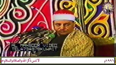 سورة النور افتتاح مسجد نقاده قنا الشيخ #محمود_صديق_المنشاوي