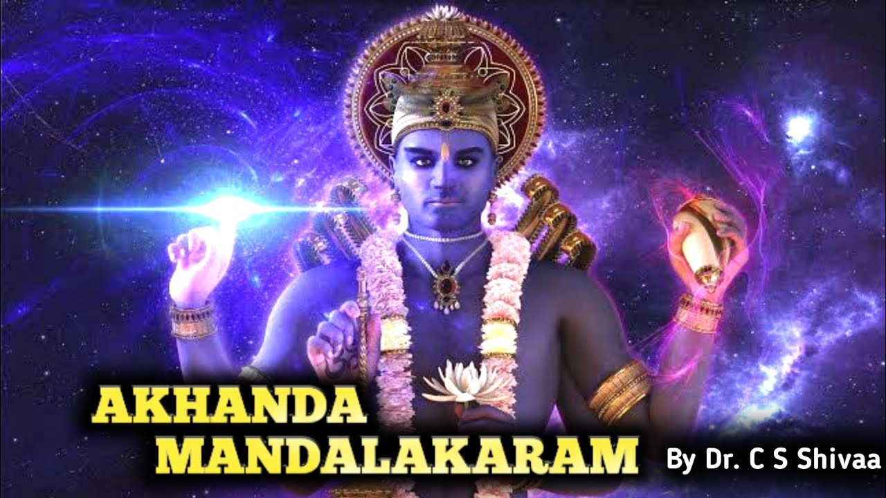 Akhanda Mandalakaram Vyaptam Yena Characharam  Guru Stotram  Guru Vandana