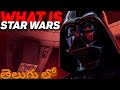 What Is Star Wars Explained In Telugu|Retro Review EP-3|Filmy Guider|