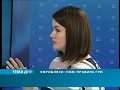 Євробляхи:нові правила гри