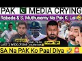 Pakistan Media Reaction 😭|Rabada & Muthusamy Shock Pakistan 😱 | PAK vs SA