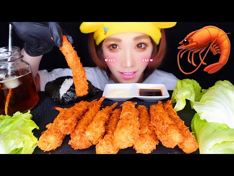 エビフライ🦐10本と大おにぎり🍙を食べる🥹❤️咀嚼音/ASMR