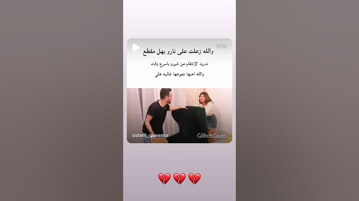 شيرو ياشري حرام تسوي بنارين كذا😭👈#vans #NarinBeauty#shorts