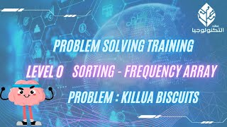 #11 [Problem solving Training] - level 0 || Sorting - Frequency Array : Part 2