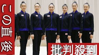新生「フェアリージャパン」が決定　８月の世界選手権金メダルメンバーに２人の新メンバーが加入…新体操の団体トライアウトを実施
