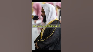 فجر سورة لقمان الليلة التي لن تتكرر #أحمد_بن_طالب #عبدالله_الجهني  #quran #بندر_بليلة  #سعود_الشريم