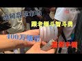 中国小伙在缅甸翡翠市场，400w缅币收了几条清爽的手镯，看行家怎样跟老缅斗智斗勇！ ∣翡翠精品首饰