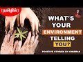 What&#39;s your environment telling you? | Positive Stories by Ghibran | Motivational story in Tamil