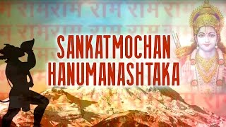 Sankatmochan Hanumanashtaka | Rattan Mohan Sharma | Times Music