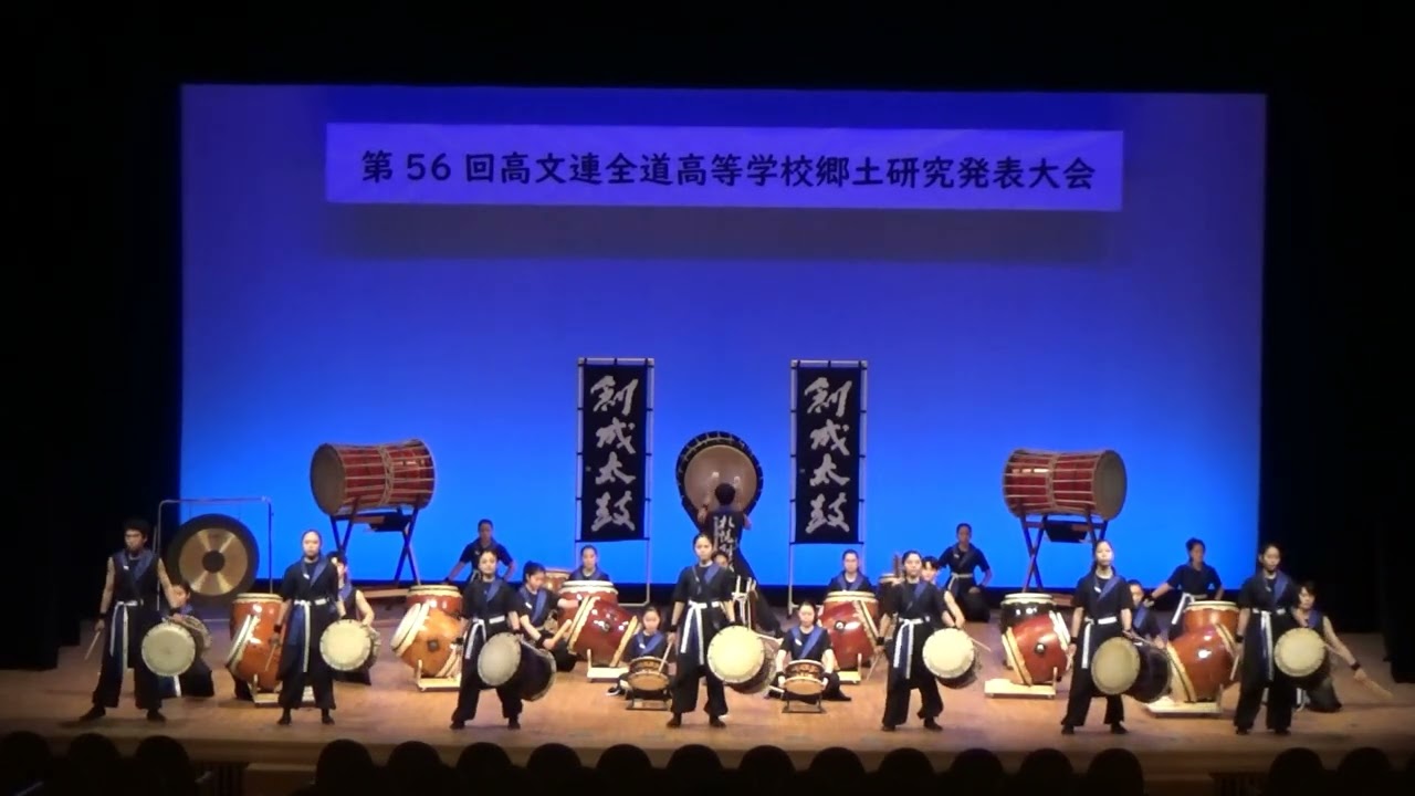 札幌創成高校太鼓部－全道北広島大会2021 11 18