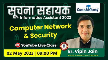 Informatics Assistant Exam 2023 | IA Computer Network Security | Suchna Sahayak 2023 | @CompAcademy