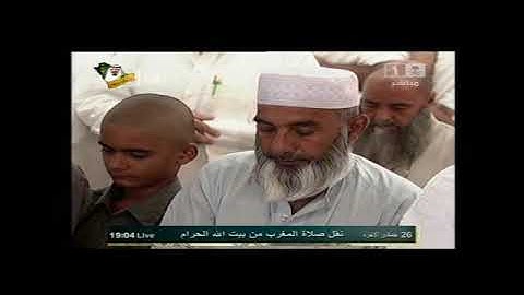 صلاة المغرب 26 جمادى الآخرة 1433هـ خواتيم سورة المؤمنون 101-112