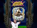 KAKA LEGEND TOTS PLAYER FC MOBILE 26 EXTRA TIME #fc26
