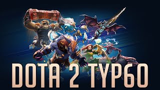 картинка: #дота2  стрим : апаем поряду вместе в турбо! лайк подписка в теме! game 7.39е #dota2