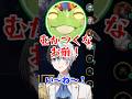 【喧嘩勃発!?】本番前の緊張でついに本領を発揮し暴れまくる特級呪霊「神楽めあ」vsかみと達【lol/LTK2/切り抜き】【SHAKA/神楽めあ/ゼロスト/うるか/みっちー】#かみとめクリップ