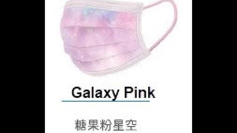 Testing Good Mask 2.0 Premium ASTM F2100 Level 3