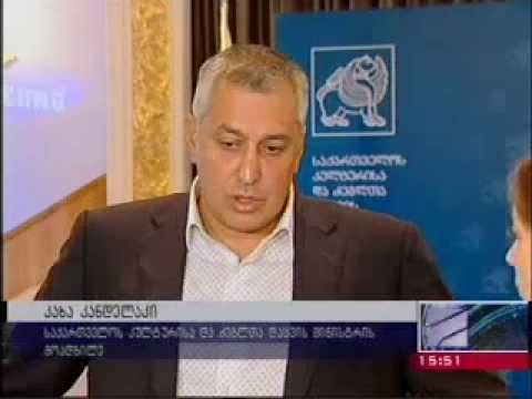 \"სიმინდის კუნძული\" ოსკარის ნომინაციაზე