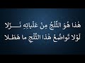 أنشودة الثلج للشاعر السوري فواز حجو