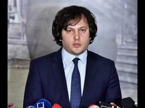 ირაკლი კობახიძის კომენტარი პარლამენტში პრეზიდენტის მოხსენების მოსმენის თაობაზე