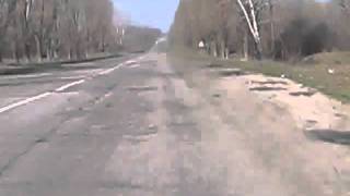 Трасса Днепропетровск - Борисполь