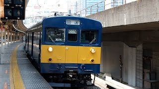 2019/06/25 【返却回送】 クモヤ143-8 大崎駅 | JR East: KuMoYa 143-8 at Osaki