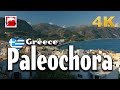 Paleochora, Crete (Kreta, Κρήτη), Greece 🇬🇷 ► 4K Travel in Ancient Greece with INEX #TouchGreece