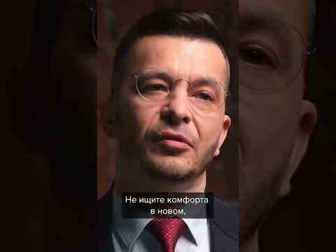 Легко не будет! | Андрей Курпатов