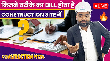 Understanding Different Types of Bill | RA Bill | Slab Rate Bill | Running Bill | Item Wise Bill