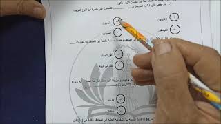 حل امتحان الازهر التجريبي - فيزياء ثانويه ازهريه وعامة - 2022