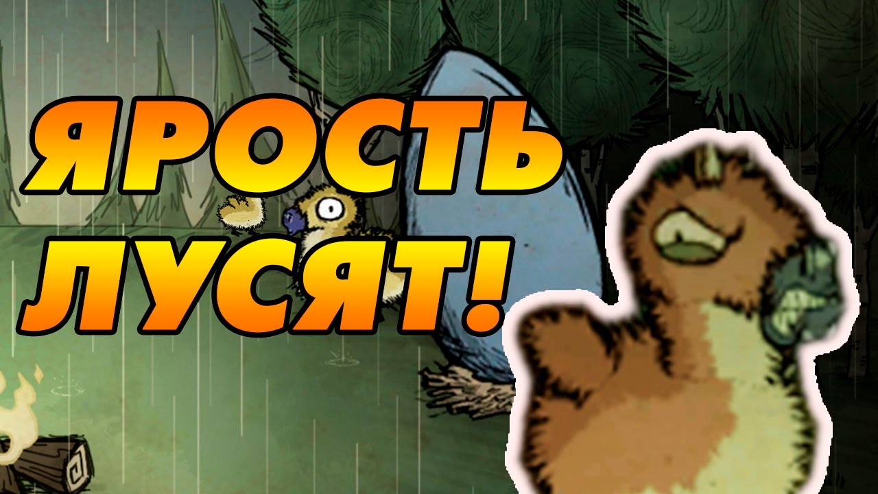 dont starve together solo dont starve together solo