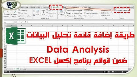 تقنيات أفادتني #04 || إضافة قائمة تحليل البيانات (Data Analysis) على برنامج إكسل Excel
