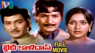 Khaidi Kalidasu Telugu Full Movie | Shoban Babu | Mohan Babu | Chakravarthy | Indian Video Guru