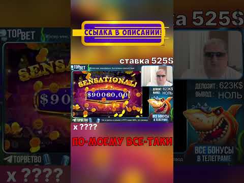 Играйте в бесплатные демо-казино в рублях онлайн в России